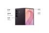 Samsung Galaxy Z Fold8 Ultra